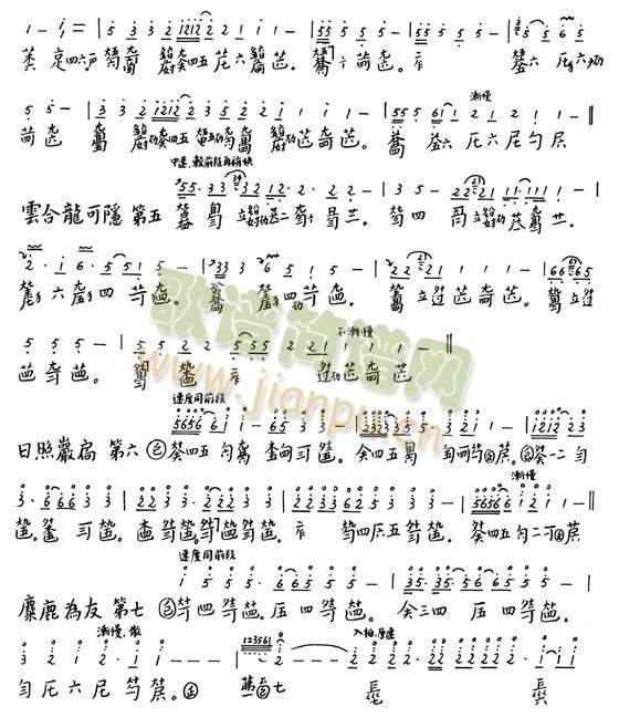 遁世操