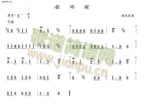 吹东吹