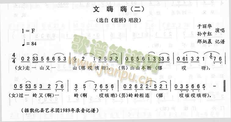 文嗨嗨(二)_