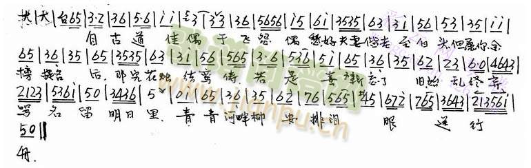 自古道佳偶……