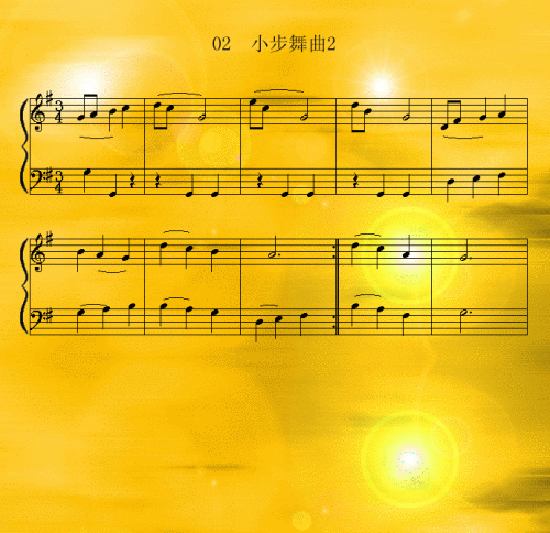 小步舞曲