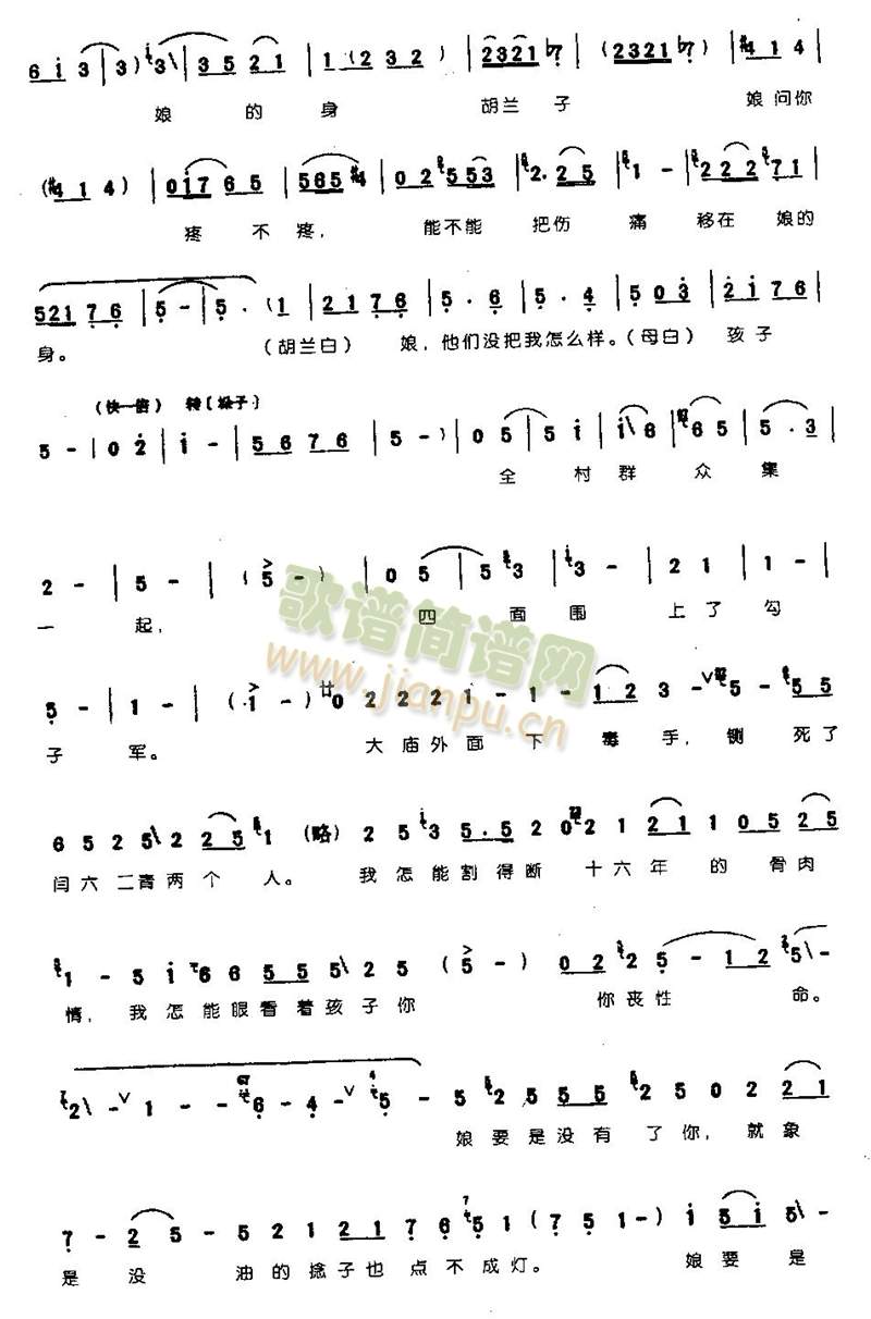 一见孩子受了刑0005