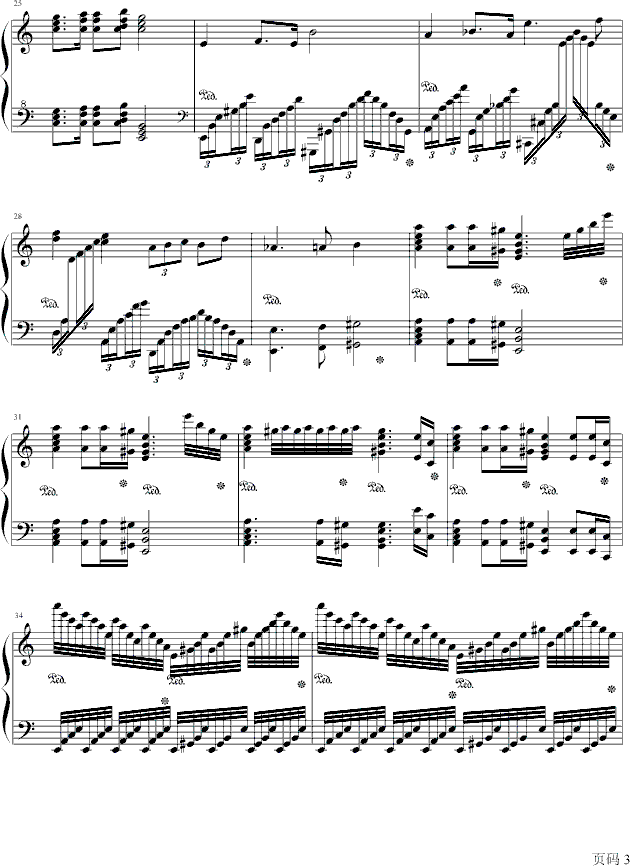 葛里格钢琴协奏曲