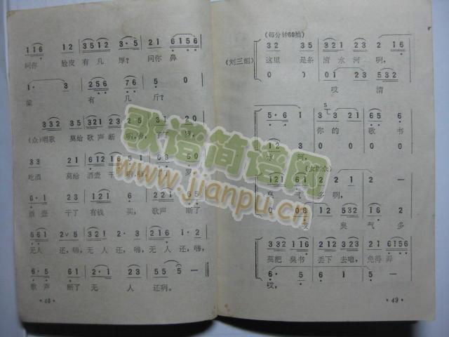 富人只会吃白米2、这里是条清水河1（电影刘三姐插曲）