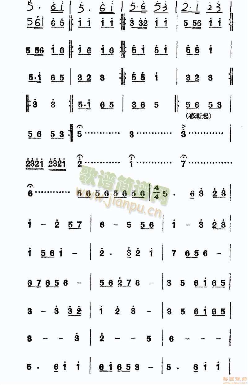 朝阳沟最早版本的（开幕曲）3