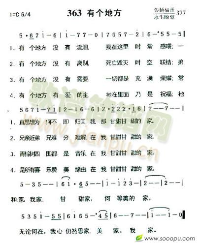 有个地方