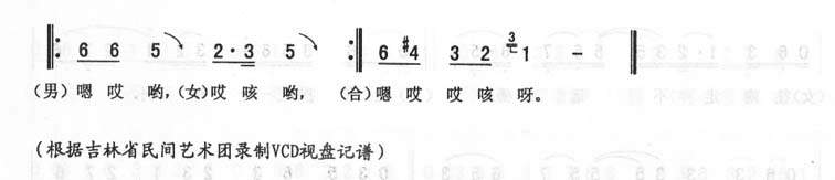 西口韵(二)_二人转