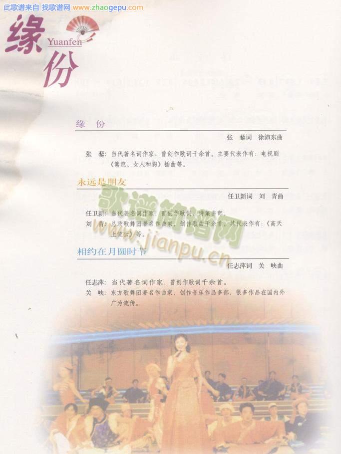 瓜子红