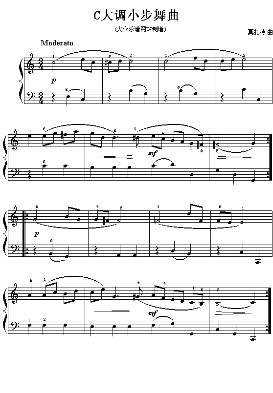 莫扎特钢琴小曲：C大调小步舞曲