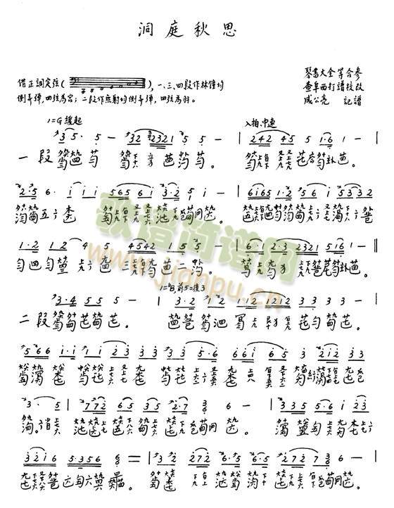 洞庭秋思