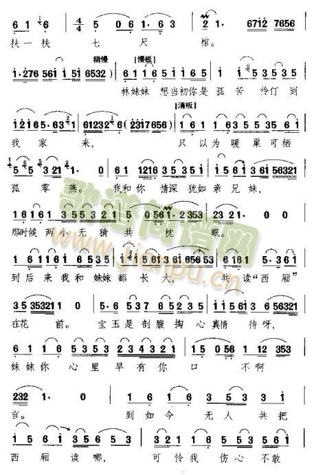 金玉良言将我骗