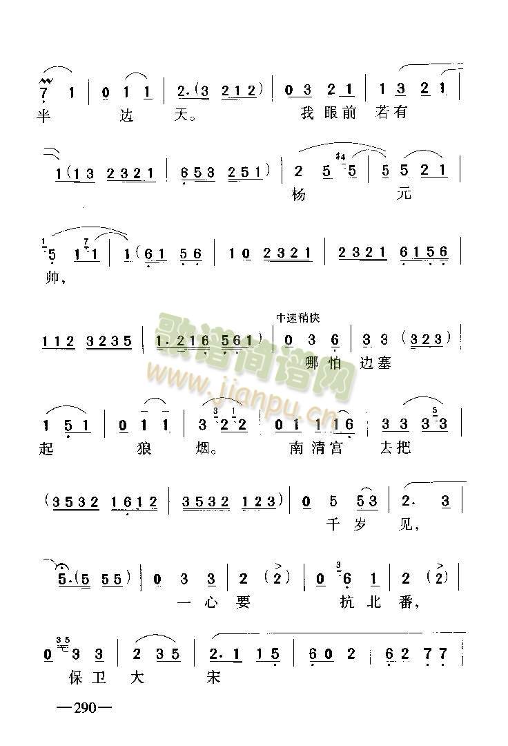 背靴访帅6-9