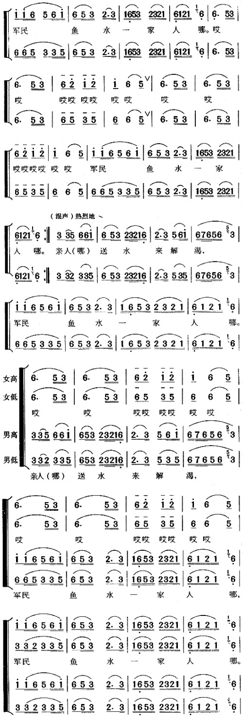 四渡赤水出奇兵