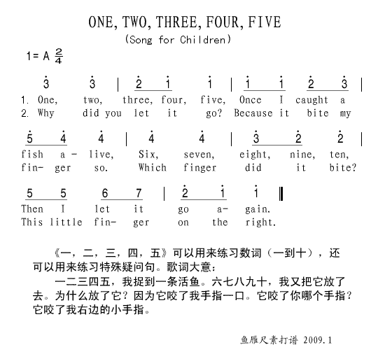 继续上传英文儿歌ONE,TWO,THREE,FOUR,FIVE