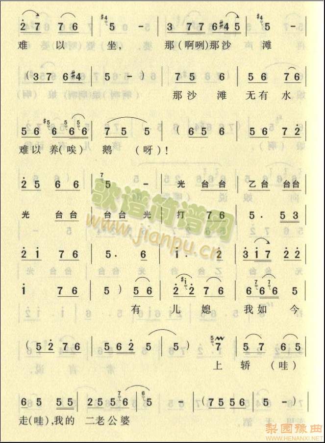 崔家女我一阵阵泪8