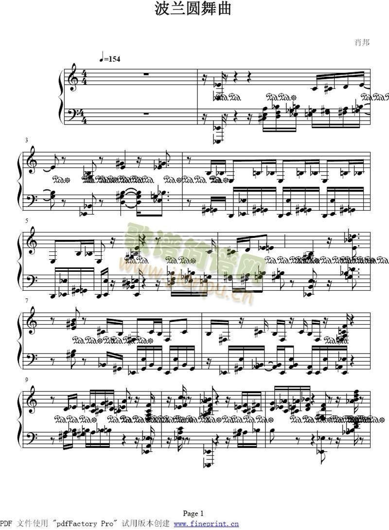 波兰圆舞曲1-8
