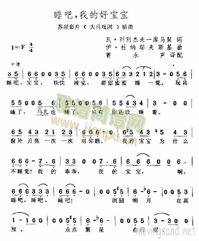 唾吧，我的好宝宝