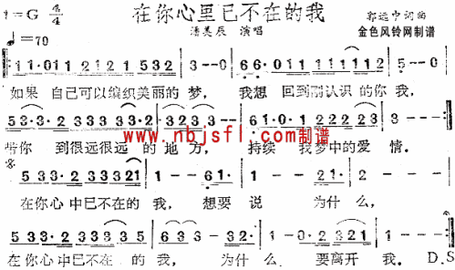 在你心里已不在的我