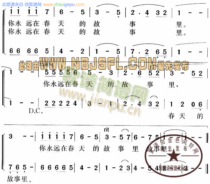 邓小平颂歌:邓爷爷我想你(一)
