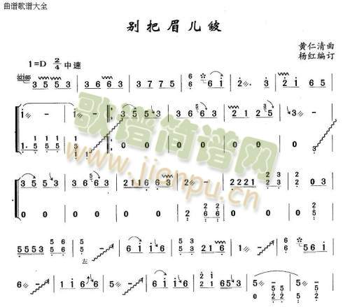 别把媚儿皱