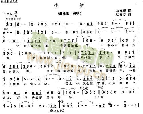 情结