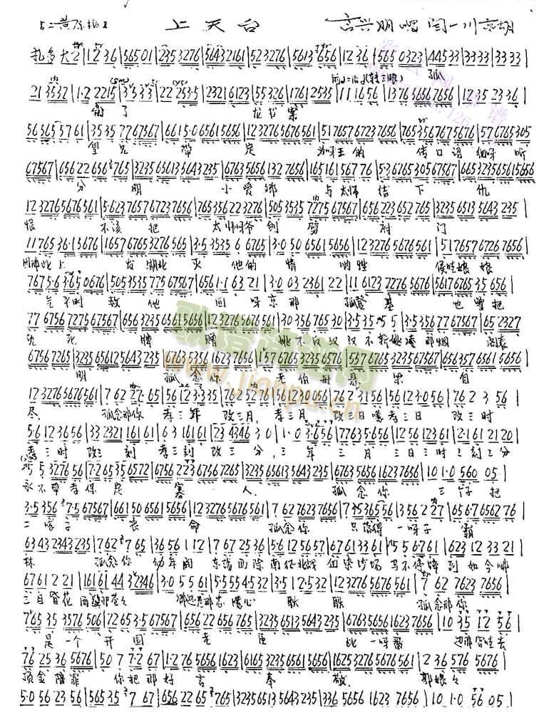 孤离了龙书案皇兄带定