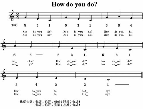 How Do You Do？（英文儿童歌）