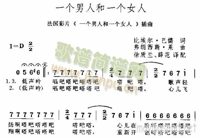 一个男人和一个女人