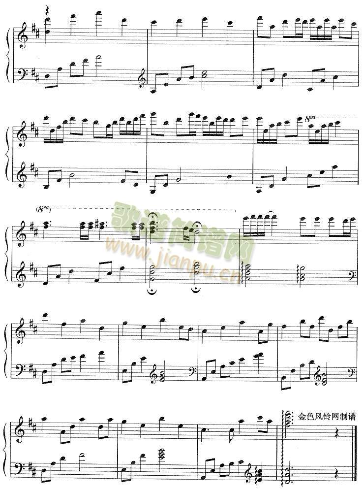 高校教师(同名日剧主题曲)