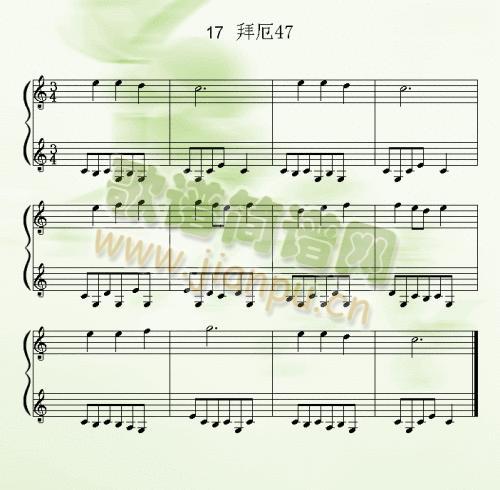 拜厄3