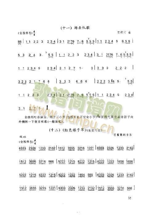 31-35页