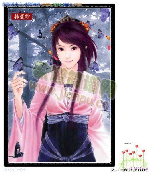 挥剑问情