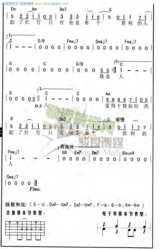 替身情人