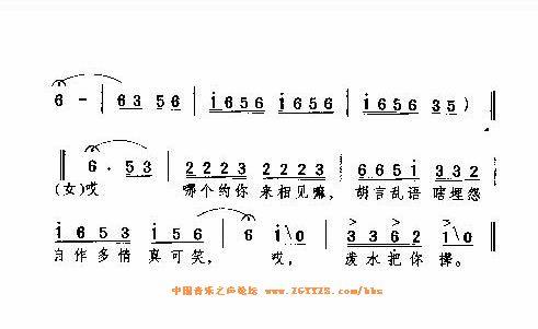 唱个山歌扔过墙