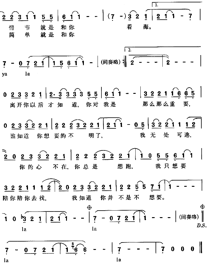 看海２
