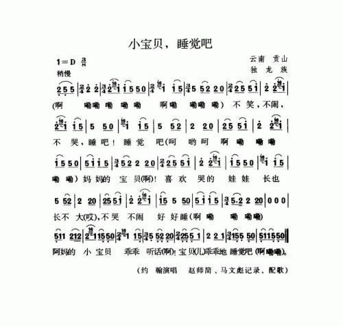 小宝贝，睡觉吧