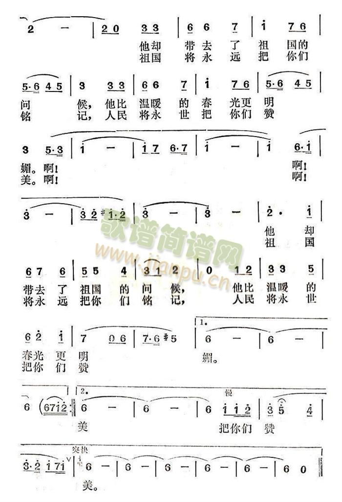 春风吹，彩云飞