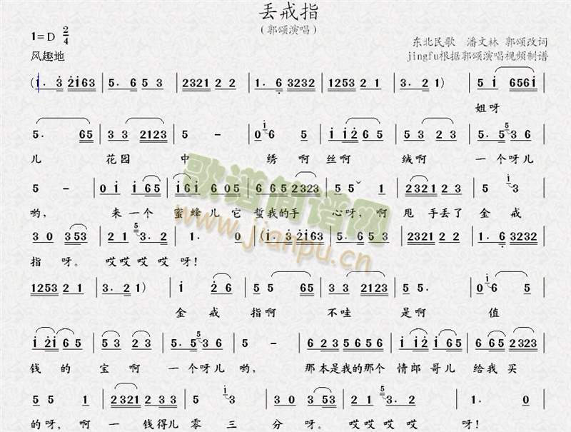 遲暮美人(4)