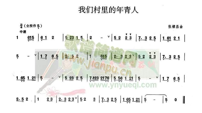 我们村里的年轻人