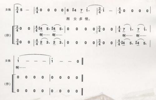 湘女多情（宋祖英）-----可听