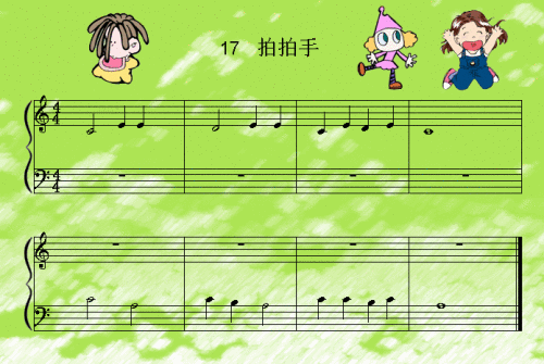 拍拍手