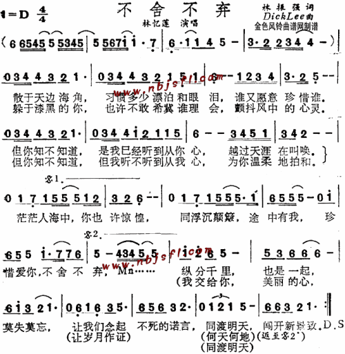 不舍不弃