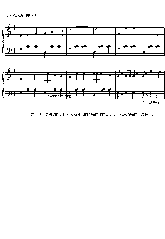 (法)瓦尔托伊费尔:女学生圆舞曲