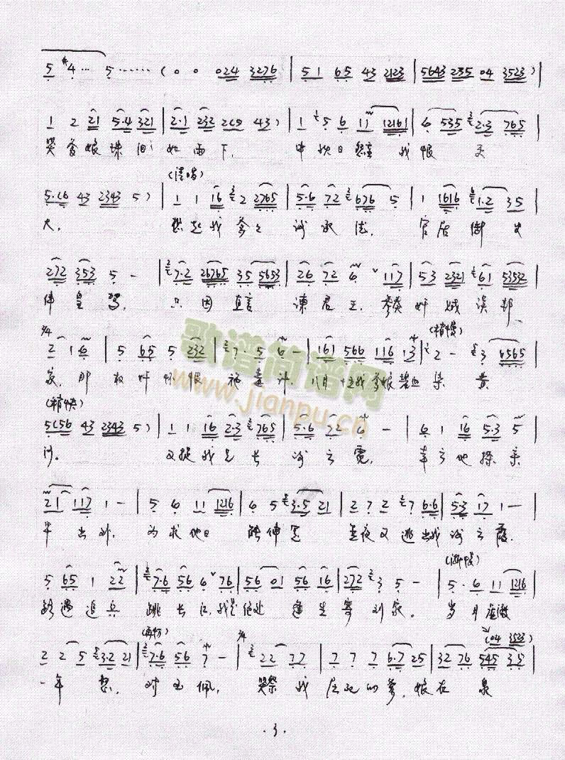 盘妻索妻1-6