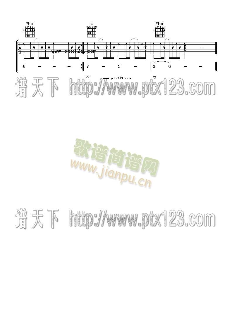 拳头-李小龙传奇片尾曲