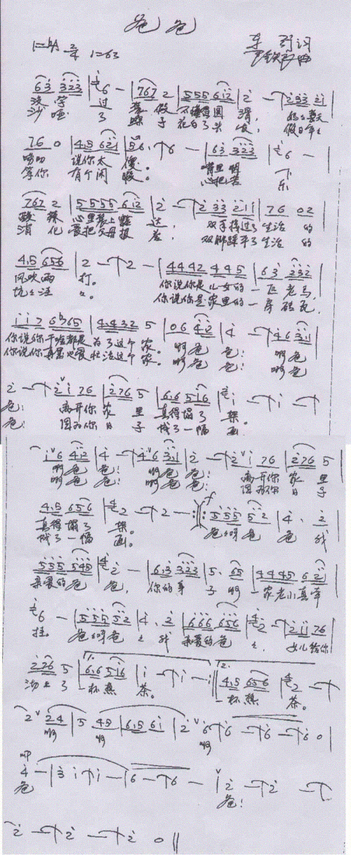 爸爸