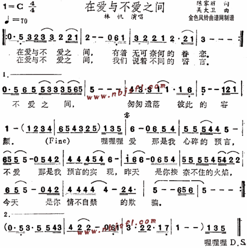 在爱与不爱之间
