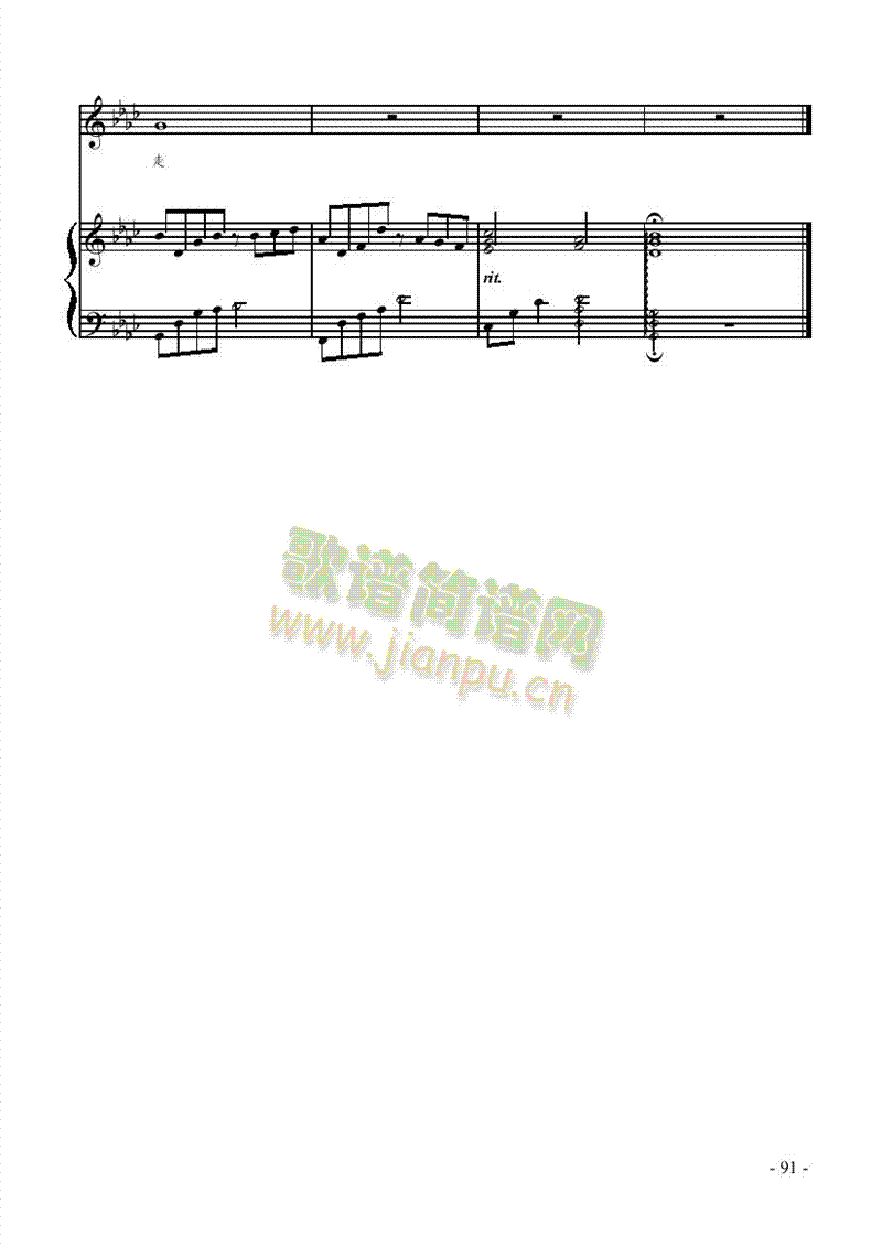 十年