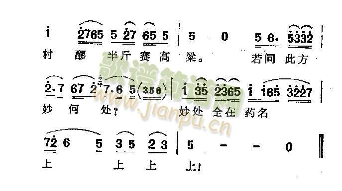 开方