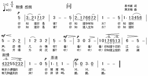 问（2份）---可听